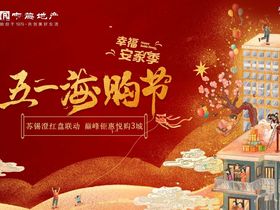 中海阅狮山
