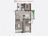 悦达悦珑湾_3室2厅2卫 建面130平米