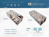 阳光新天地广场_2室2厅1卫 建面35平米