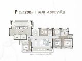 金溪花园_4室3厅3卫 建面200平米