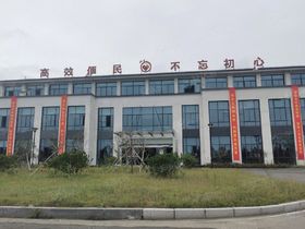 易家乐生活广场
