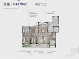 未来城市幸福里_4室2厅3卫 建面170平米