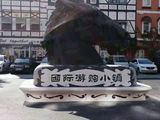 鸿翔湖畔景园