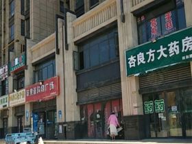 国泰紫荆园