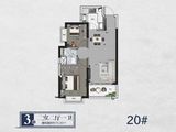 贵阳恒大温泉小镇_2室2厅1卫 建面75平米