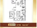 雅仕兰邸_3室2厅2卫 建面144平米