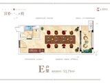汉德微客_E户型 建面53平米