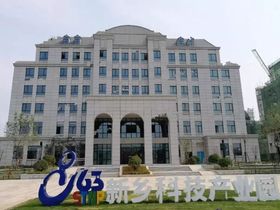 国家863新乡科技产业园