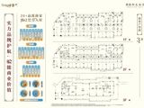 世茂御龙海湾商业_3#商业户型 建面96平米