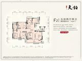 红星晋中天铂_5室2厅2卫 建面146平米