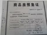 鹃南府