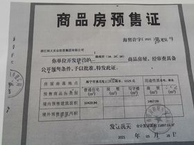 鹃南府