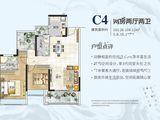 惠阳振业城_2室2厅2卫 建面102平米