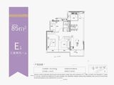 中海学仕里_3室2厅1卫 建面86平米