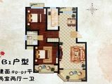 磊鑫伊顿阳光_2室2厅1卫 建面89平米