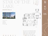 中建｜吴江城投笠泽之星_4室2厅2卫 建面148平米