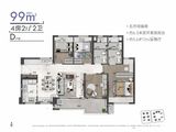 万科深业湾中新城_4室2厅2卫 建面99平米