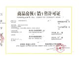 盛澳福通同盟院子
