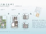 怡和蓝城桃李春风_3室2厅3卫 建面191平米