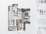 保利招商雍山郡_3室2厅1卫 建面84平米