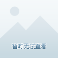 交控置业鼎越城