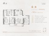 百家臻园_4室2厅2卫 建面141平米