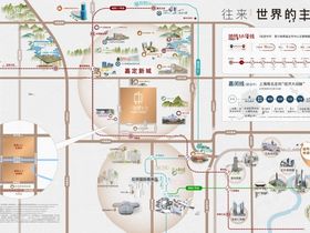 越秀保利嘉悦云上