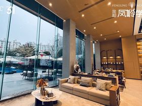 荣和凤岭学府