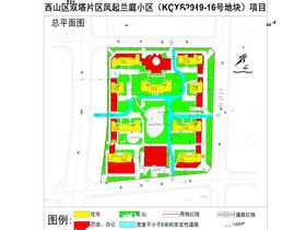 保利天珺