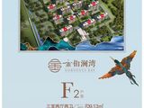 金铂澜湾_3室2厅2卫 建面109平米