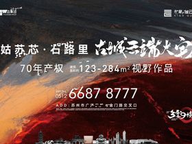 绿城春月锦园