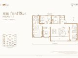 天地源高新宸樾_4室2厅3卫 建面178平米