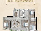 建发望月_4室2厅2卫 建面129平米