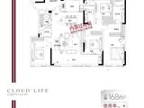 庐月汀雲_4室2厅3卫 建面168平米