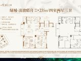 绿城凌波皓月_4室2厅3卫 建面235平米